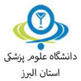 دانشگاه علوم پزشکی استان البرز